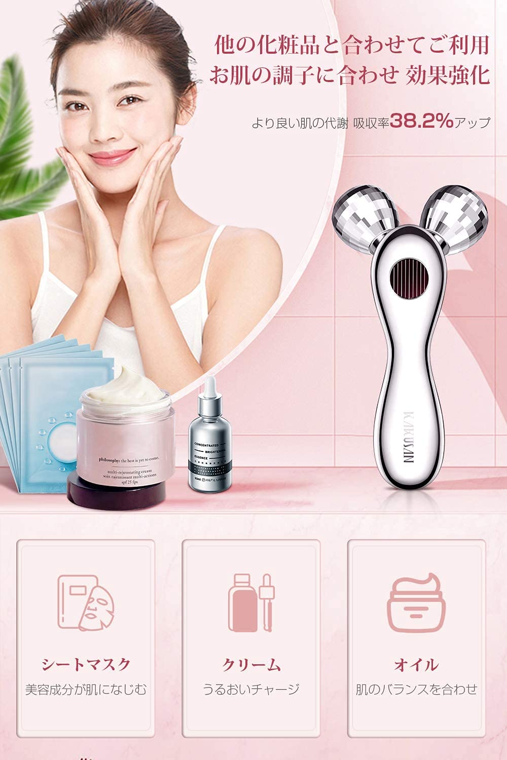 Amazon.co.jp: 美顔ローラー 美顔器 小顔ローラー むくみ対応 IPX7防水